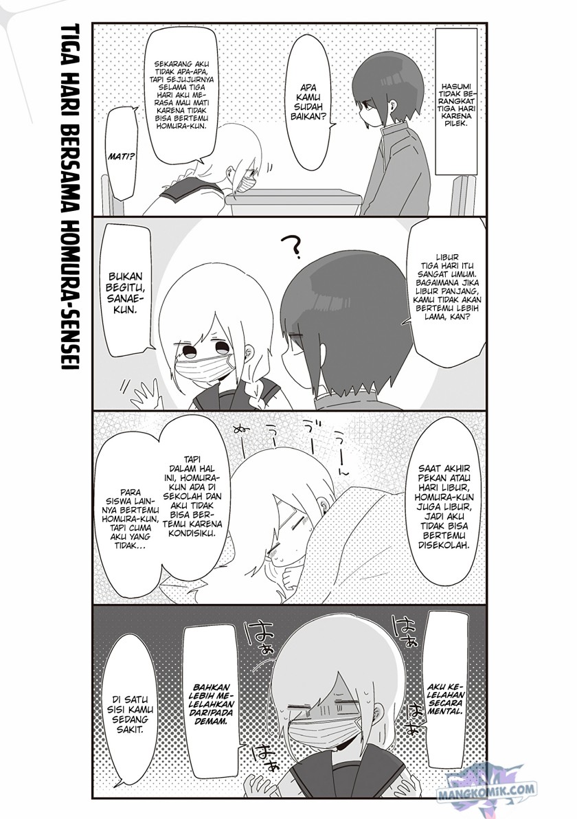 Homura-sensei wa Tabun Motenai Chapter 47 Gambar 3