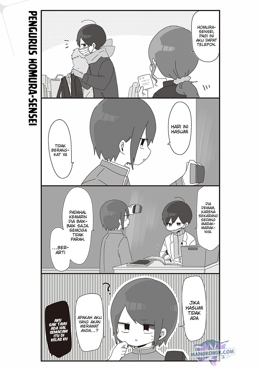 Homura-sensei wa Tabun Motenai Chapter 46 Gambar 3