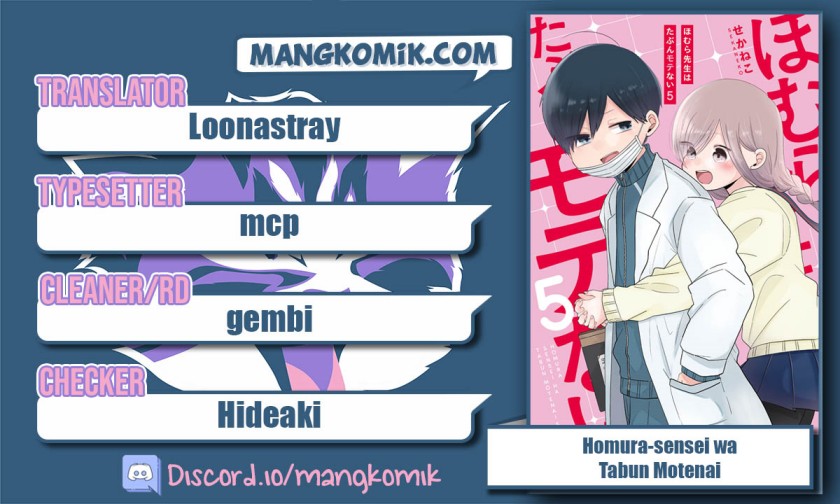 Baca  Homura-sensei wa Tabun Motenai Chapter 43 Gambar 2