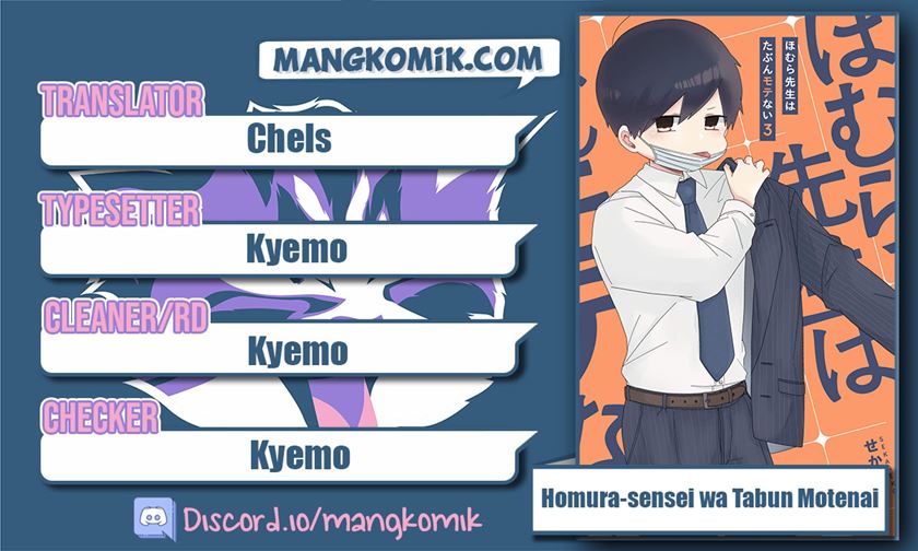 Baca Homura-sensei wa Tabun Motenai Chapter 39 Gambar 2