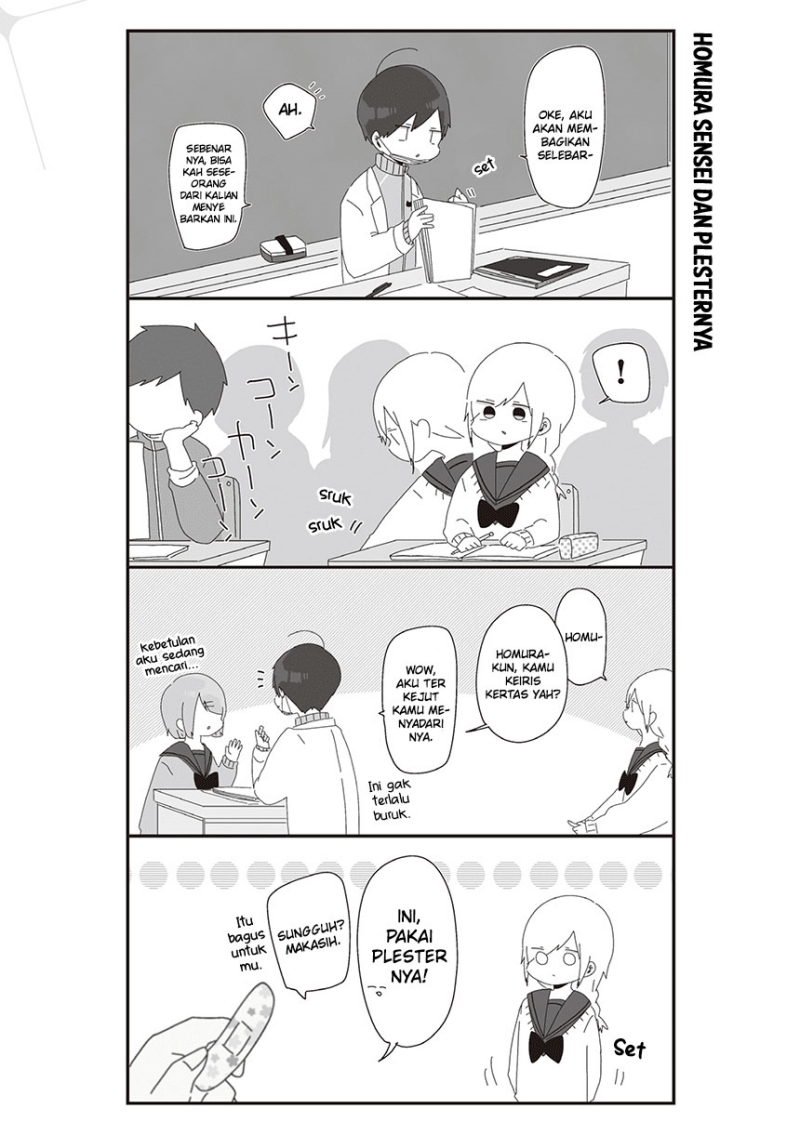 Baca Homura-sensei wa Tabun Motenai Chapter 28 Gambar 2