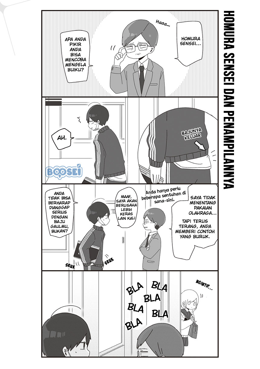 Homura-sensei wa Tabun Motenai Chapter 27 Gambar 3