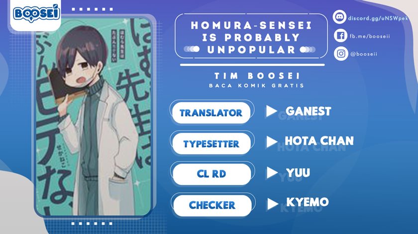 Baca Komik Homura-sensei wa Tabun Motenai Chapter 25 Gambar 1