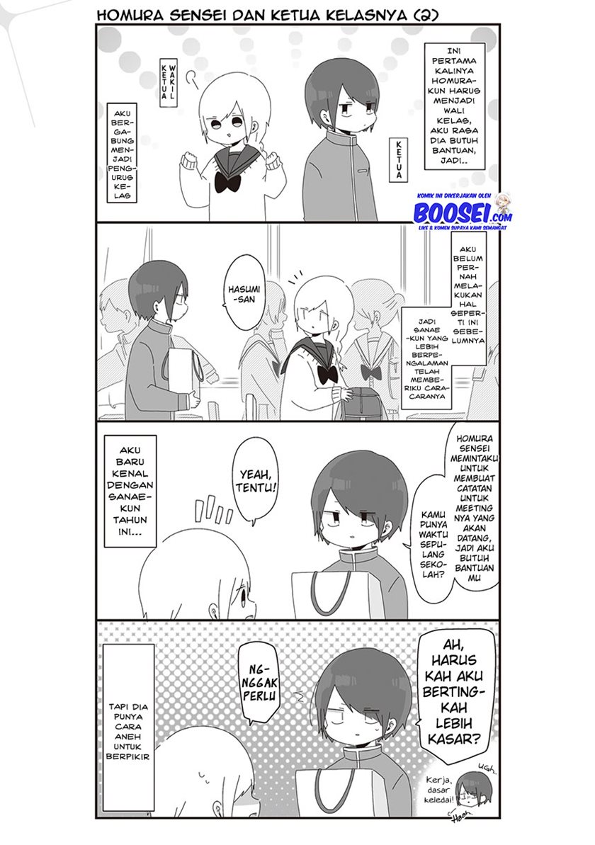 Homura-sensei wa Tabun Motenai Chapter 25 Gambar 3