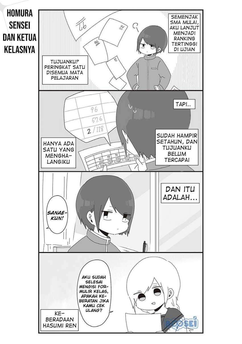 Homura-sensei wa Tabun Motenai Chapter 24 Gambar 3
