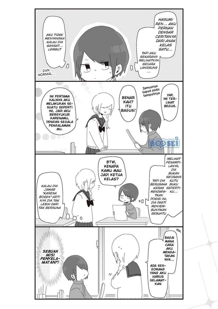 Homura-sensei wa Tabun Motenai Chapter 24 Gambar 4