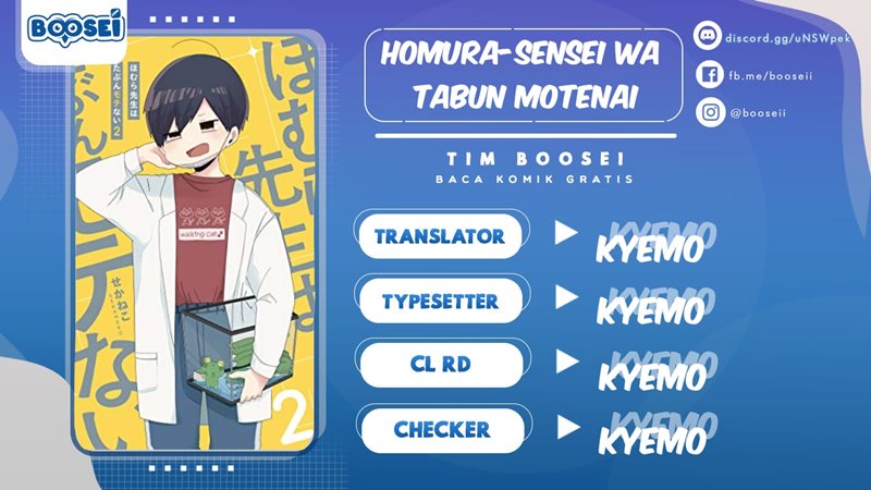 Baca Komik Homura-sensei wa Tabun Motenai Chapter 22 Gambar 1