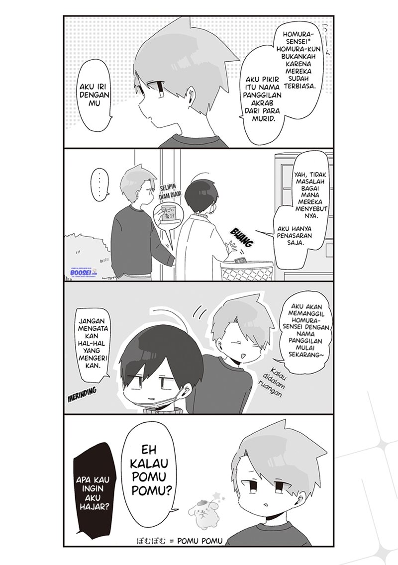 Homura-sensei wa Tabun Motenai Chapter 22 Gambar 6