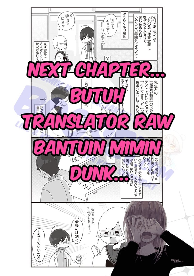 Homura-sensei wa Tabun Motenai Chapter 22 Gambar 7