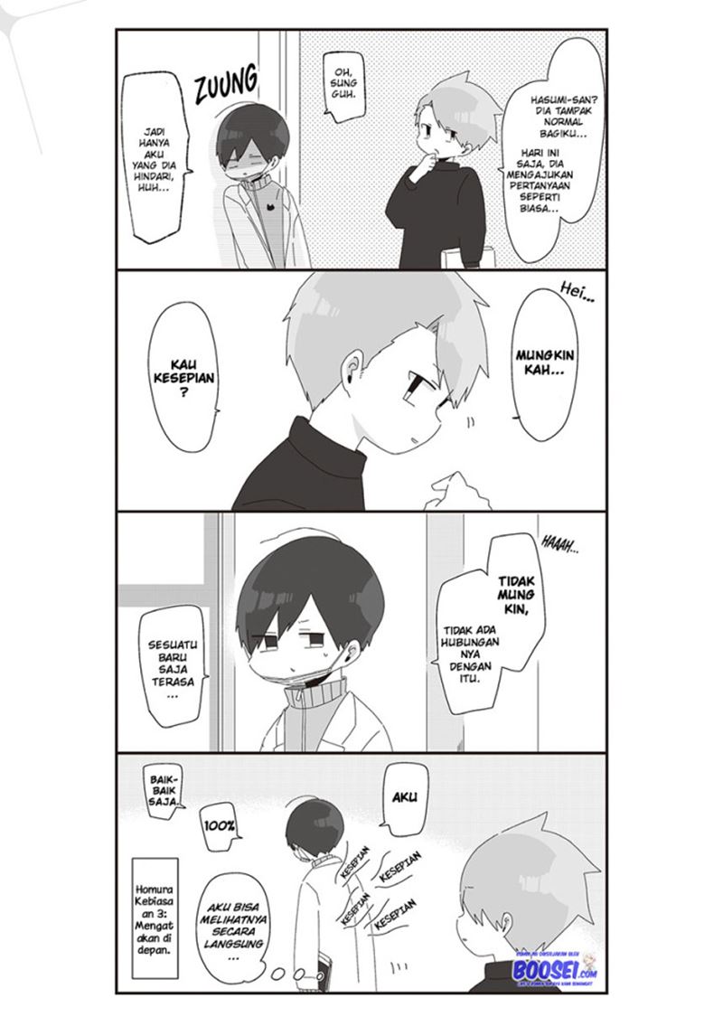 Homura-sensei wa Tabun Motenai Chapter 20 Gambar 5