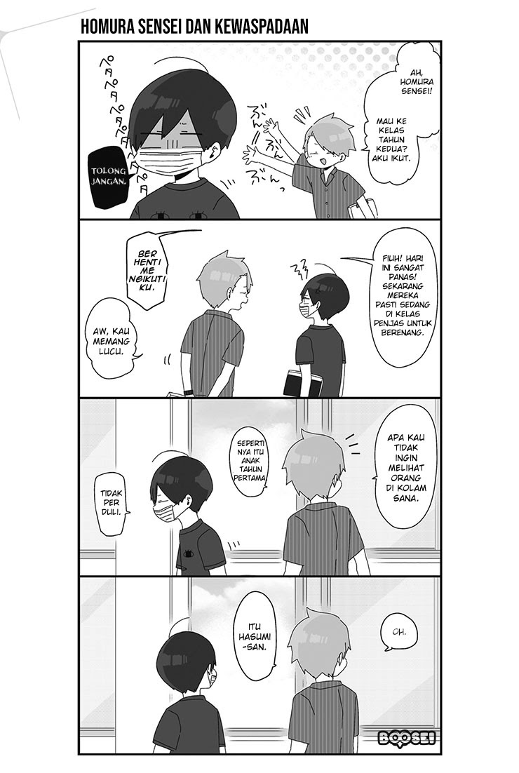 Homura-sensei wa Tabun Motenai Chapter 13 Gambar 3