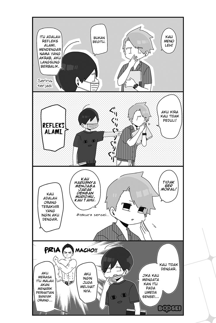 Homura-sensei wa Tabun Motenai Chapter 13 Gambar 4