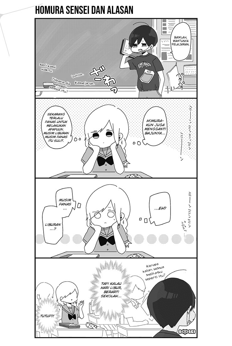 Homura-sensei wa Tabun Motenai Chapter 12 Gambar 3