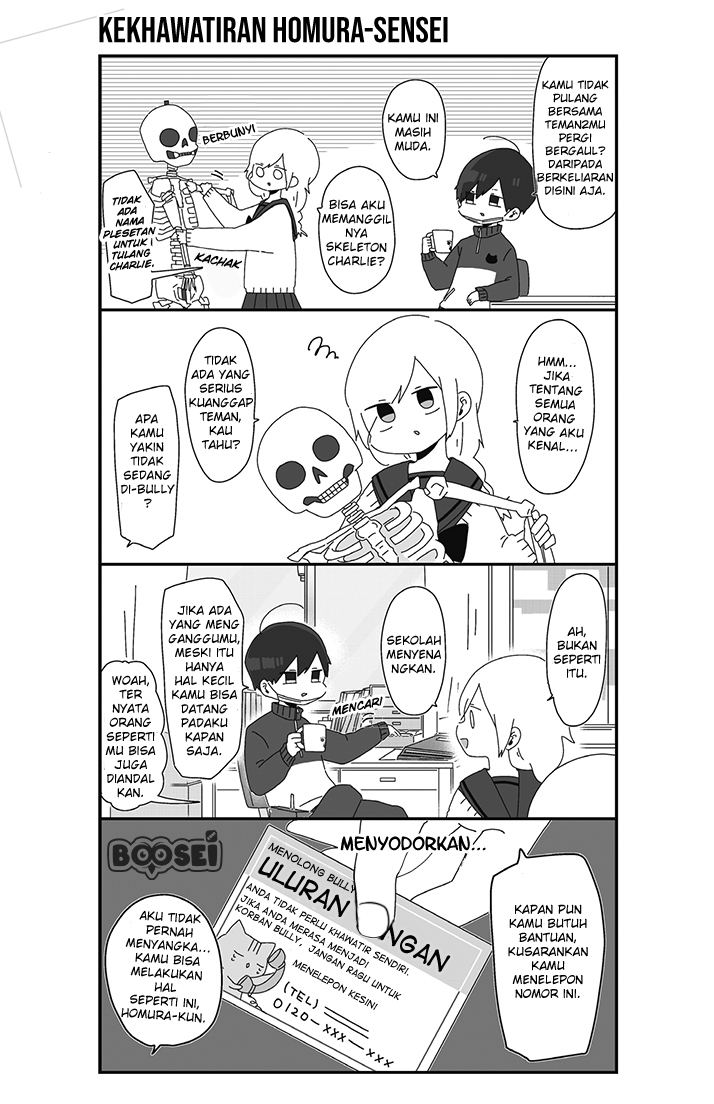 Baca Homura-sensei wa Tabun Motenai Chapter 08 Gambar 2