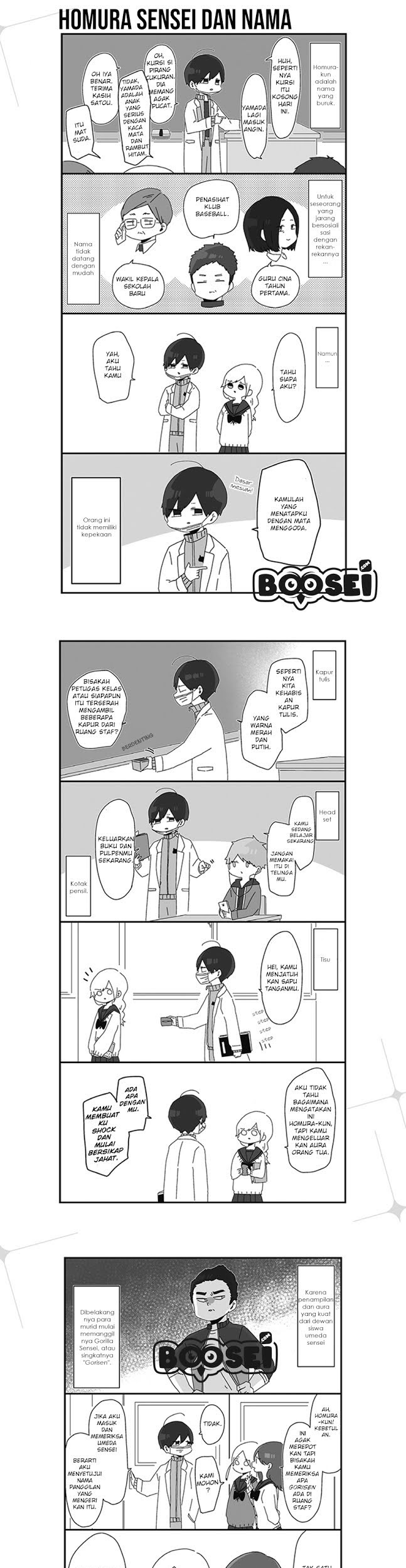 Baca Homura-sensei wa Tabun Motenai Chapter 02 Gambar 2
