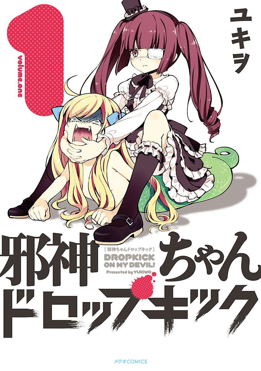 Baca  Jashin-chan Dropkick Chapter 01 Gambar 2