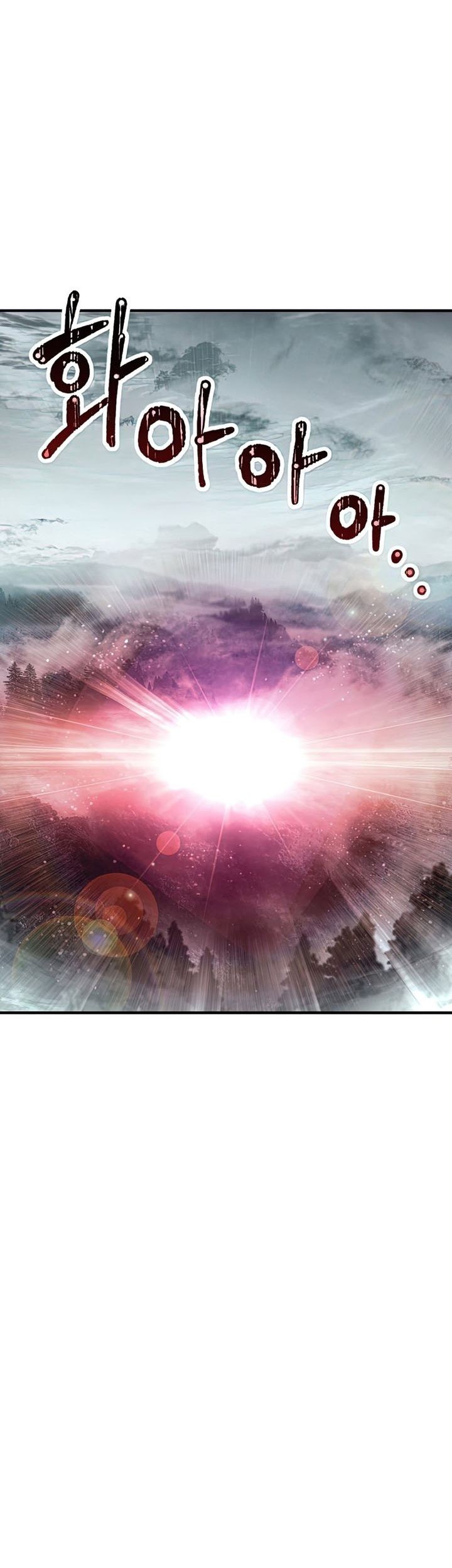 Player Who Can’t Level Up Chapter 72 Gambar 28