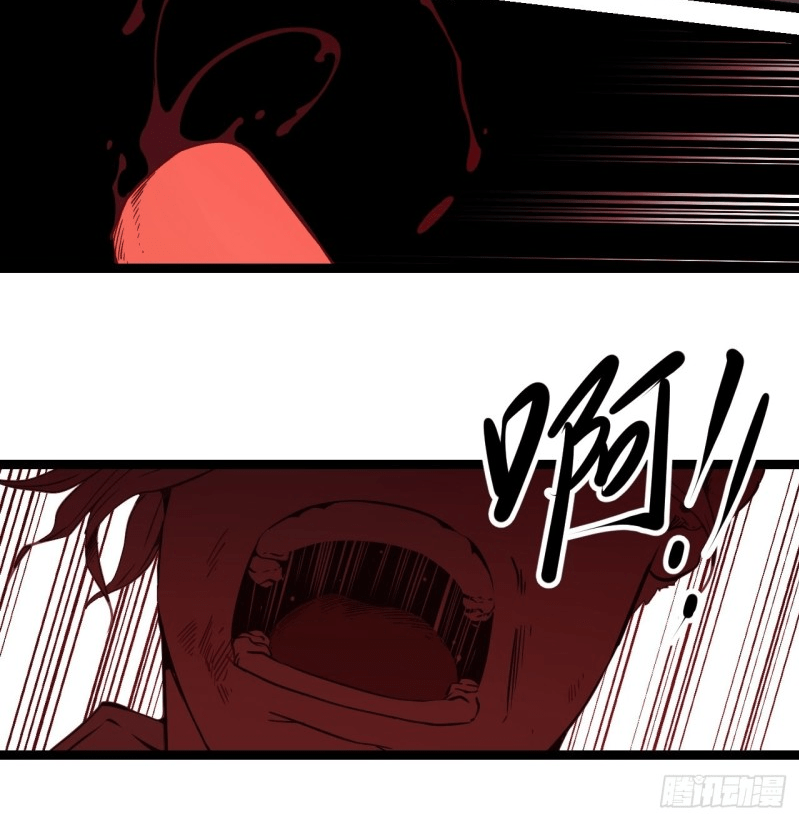 Echoes Chapter 01 Gambar 65