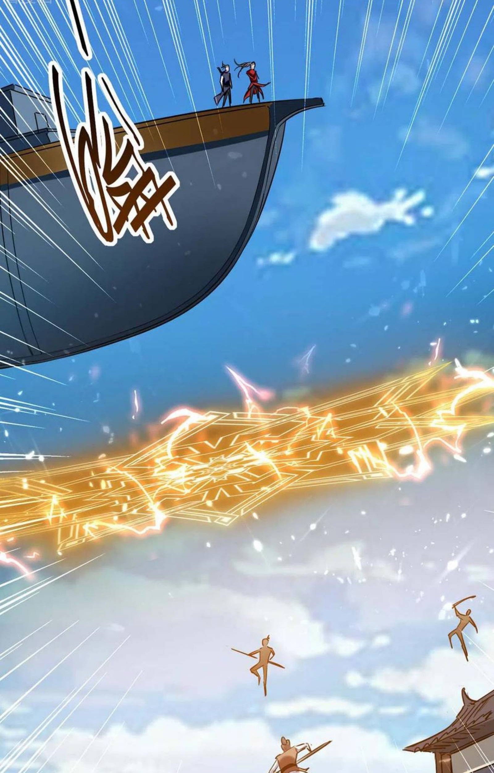 Return of Xiandi Chapter 271 Gambar 15