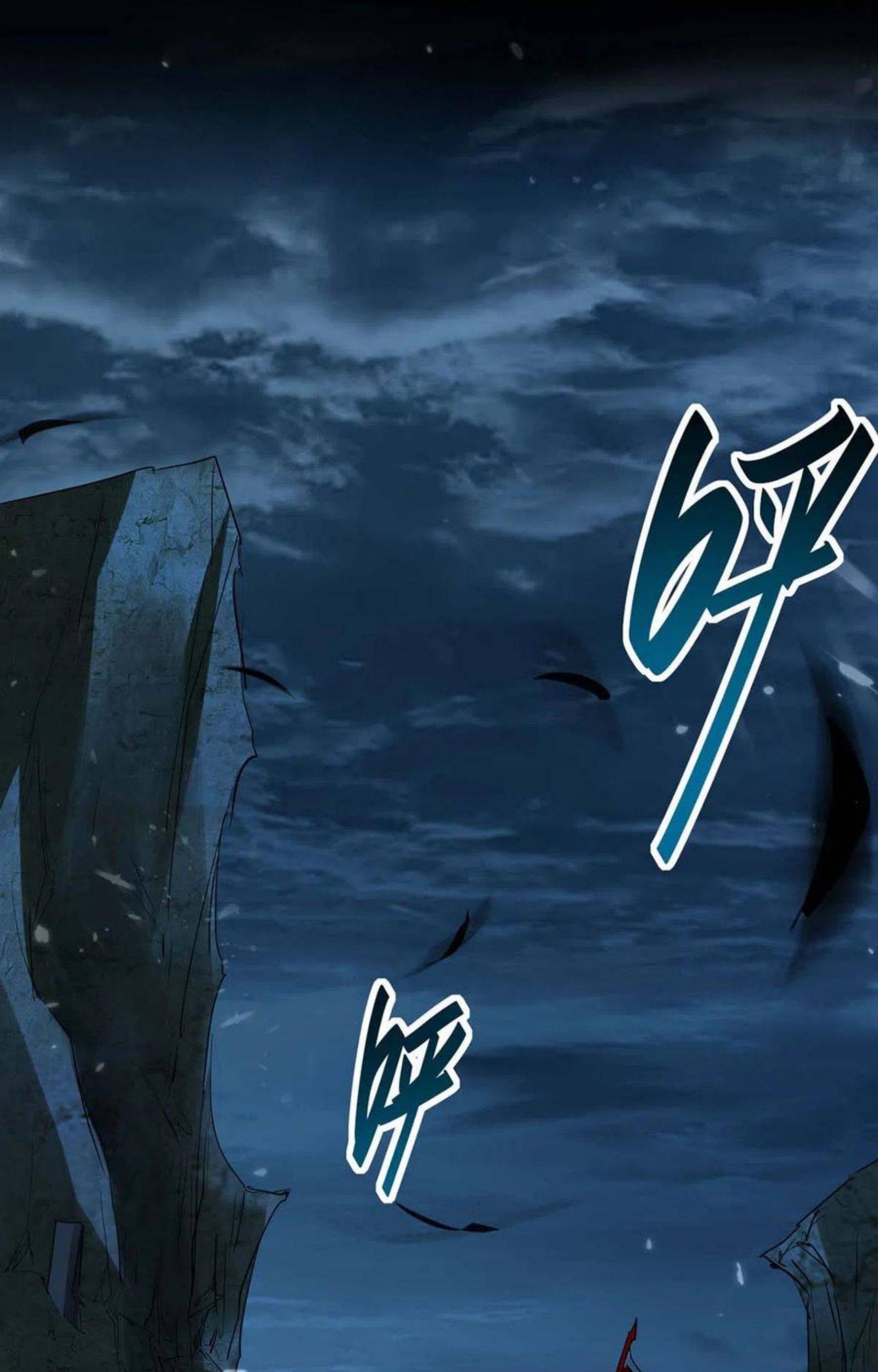 Return of Xiandi Chapter 273 Gambar 3