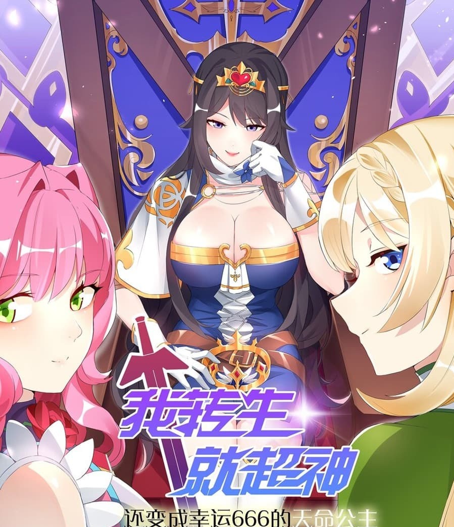 Became The Lucky 666 Princess Destiny Chapter 02 Gambar 3
