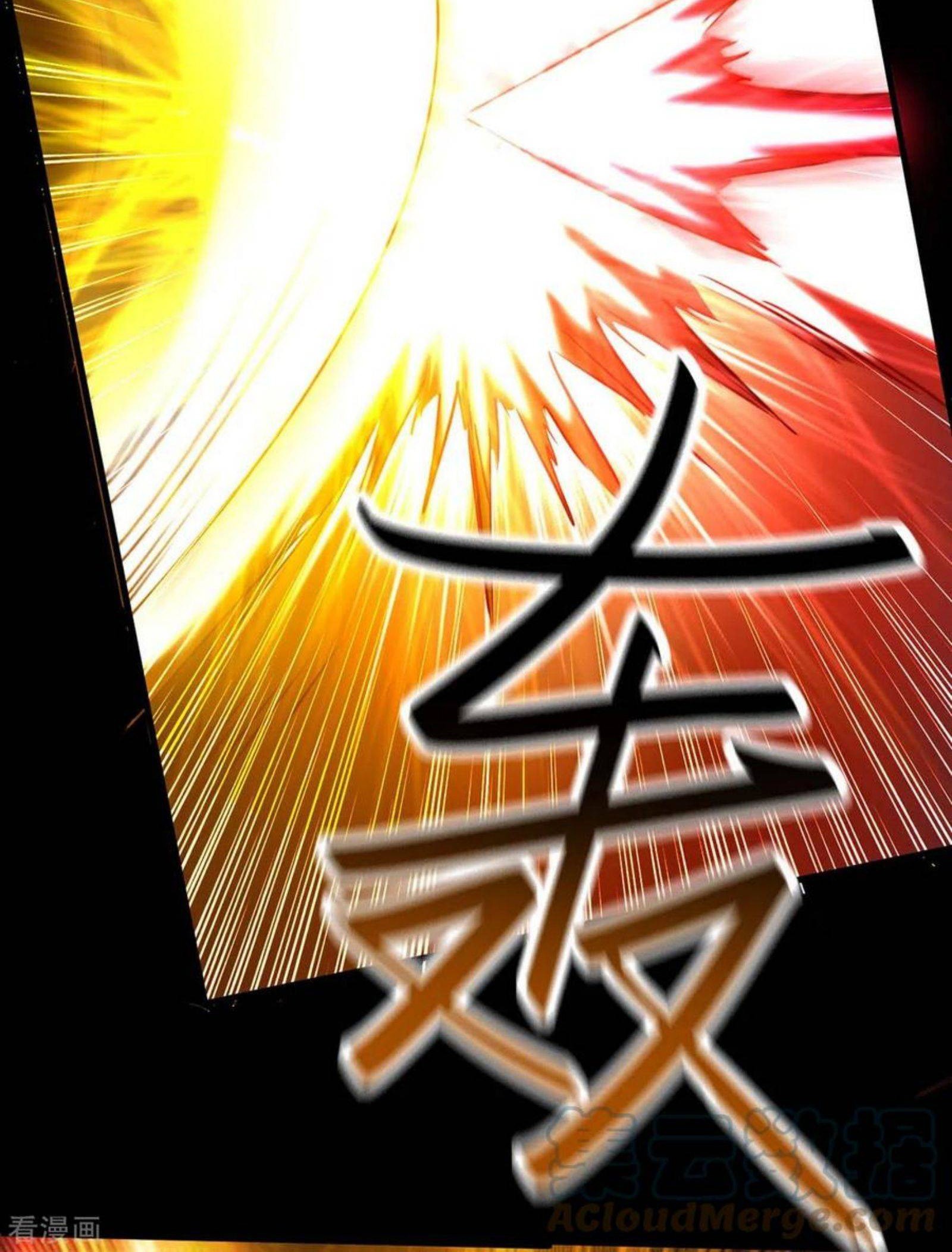 Return of Xiandi Chapter 274 Gambar 14