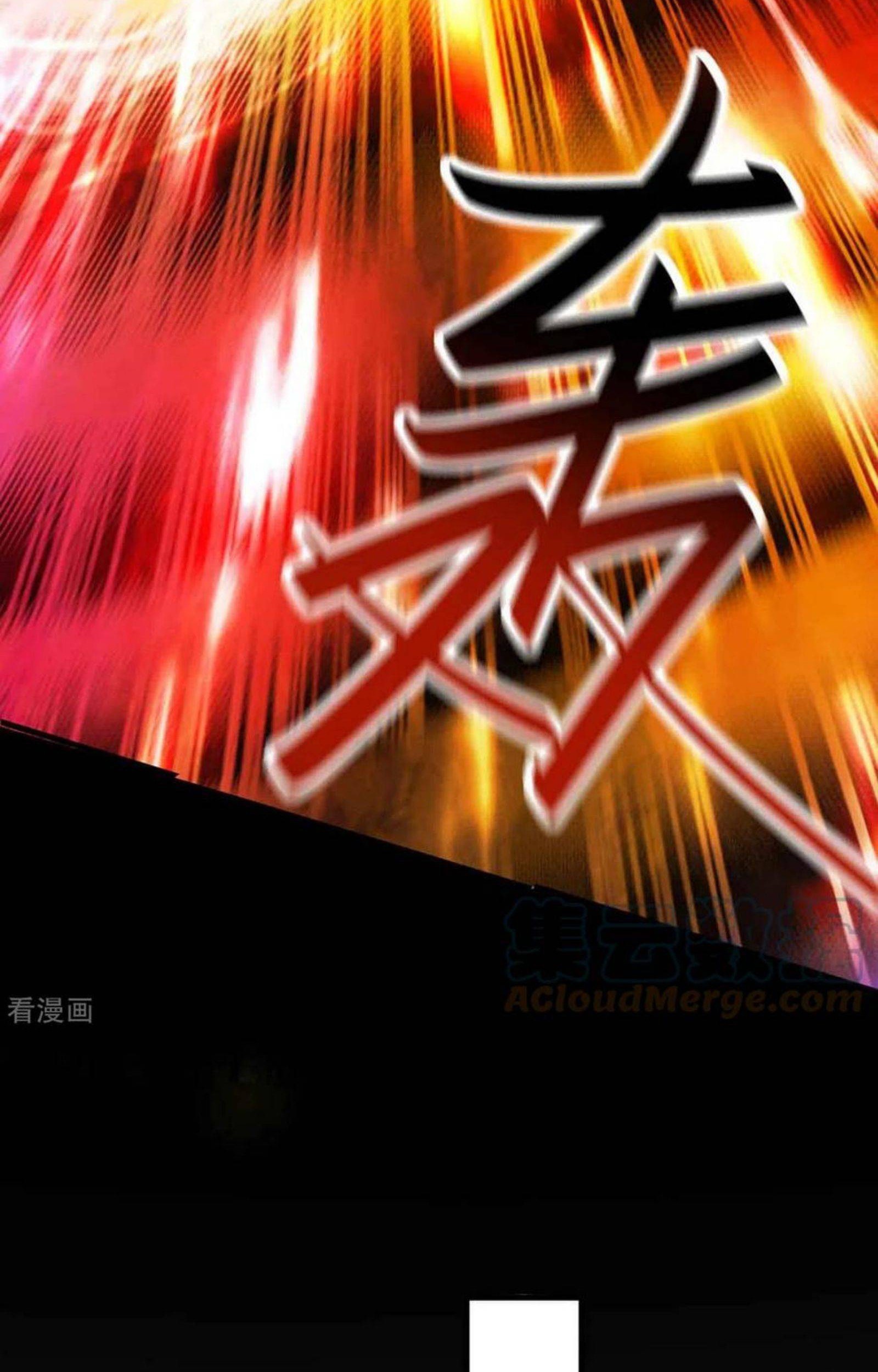Return of Xiandi Chapter 274 Gambar 16