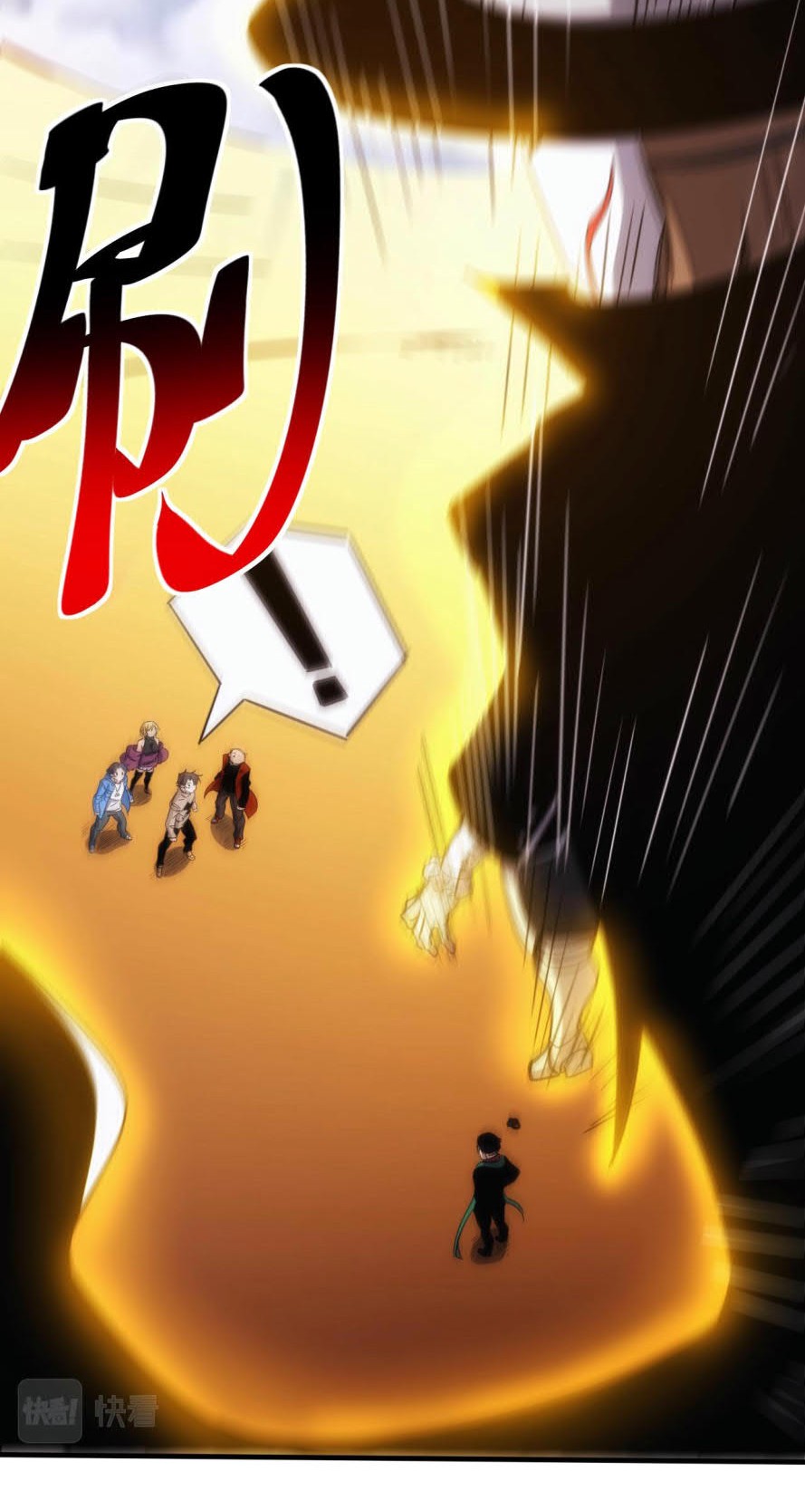 Accidentally Became a God Chapter 25 Gambar 26