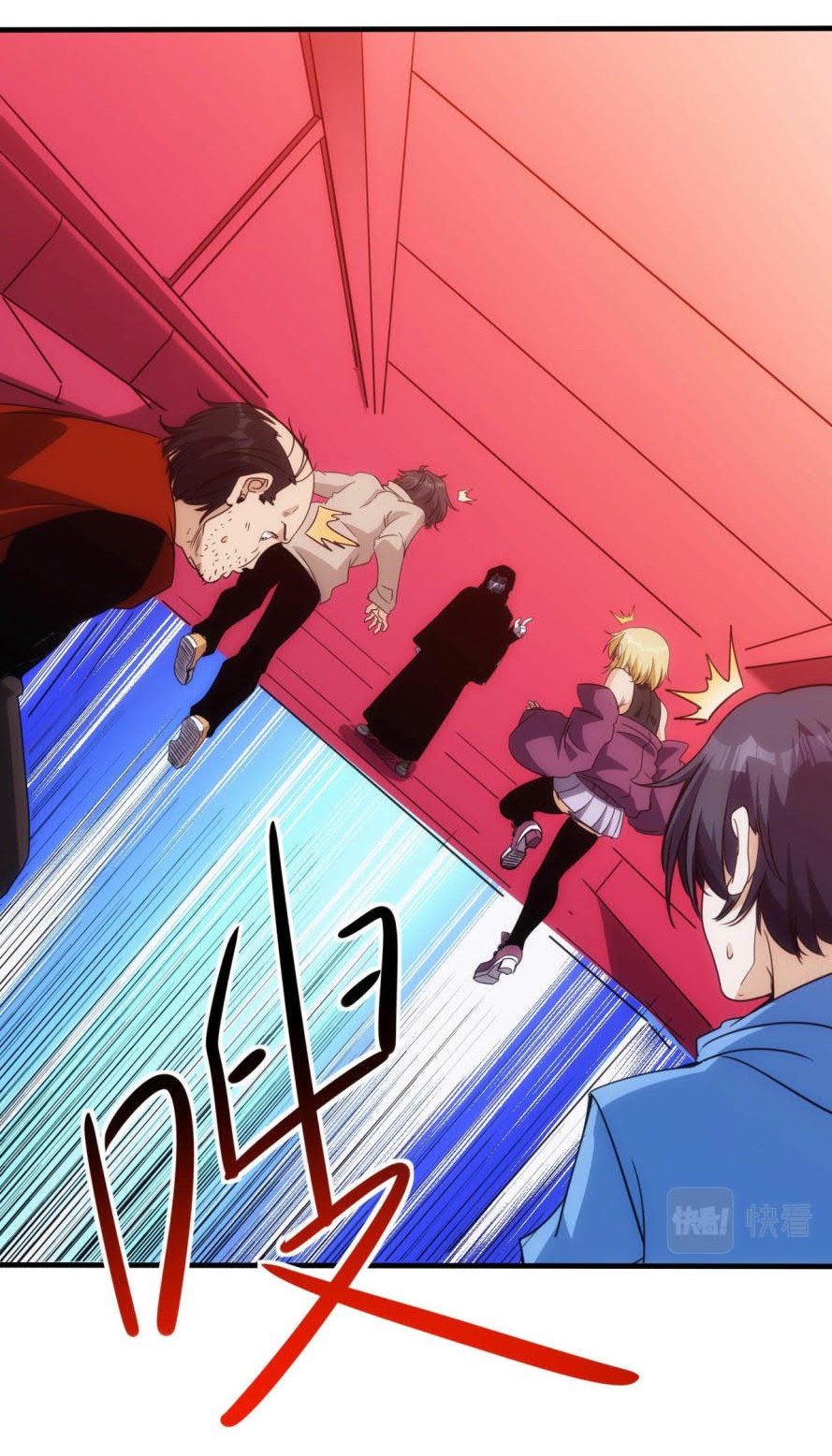 Accidentally Became a God Chapter 25 Gambar 12