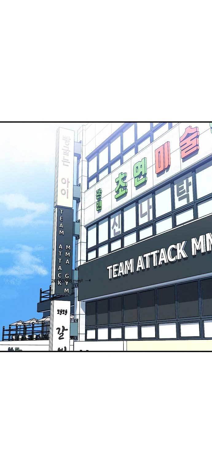 King MMA Chapter 09 Gambar 67