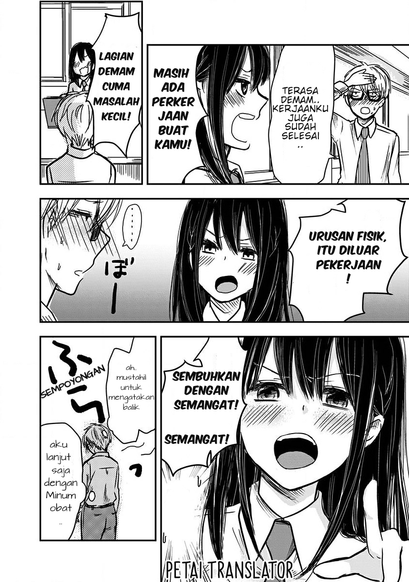 Pawahara Bishoujo Kanpanii Chapter 11 Gambar 3