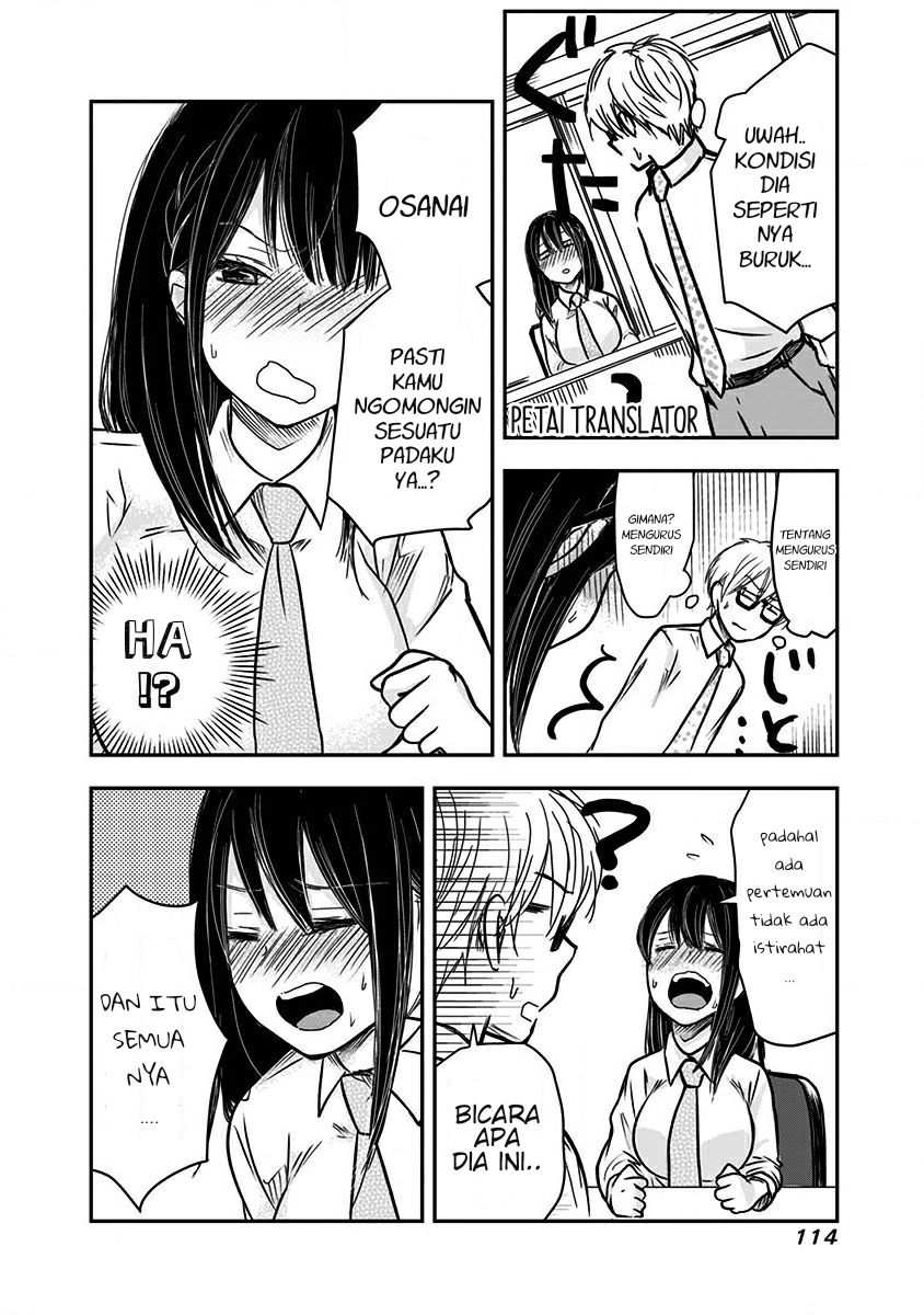 Pawahara Bishoujo Kanpanii Chapter 11 Gambar 5