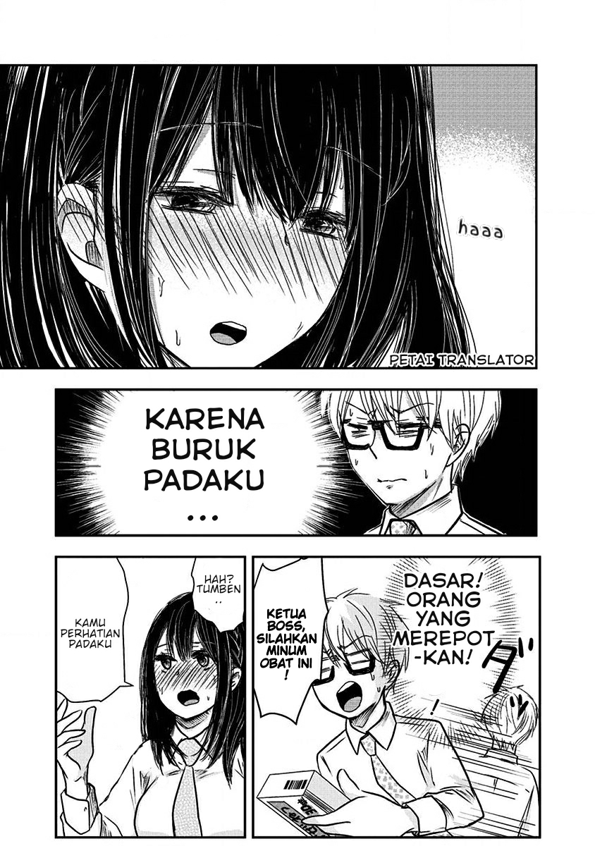 Pawahara Bishoujo Kanpanii Chapter 11 Gambar 8