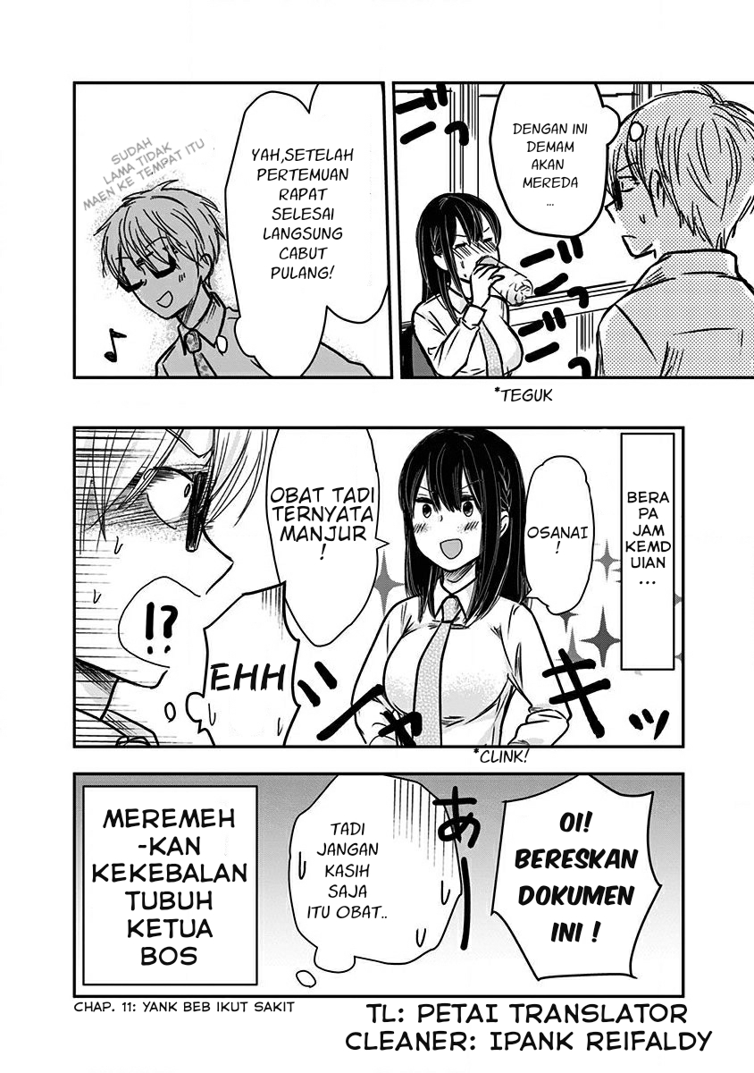 Pawahara Bishoujo Kanpanii Chapter 11 Gambar 9