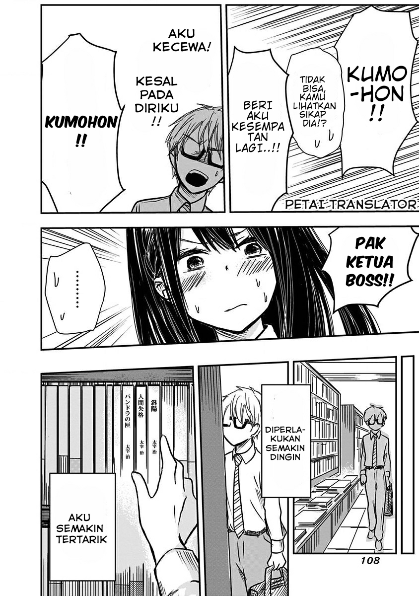 Pawahara Bishoujo Kanpanii Chapter 10 Gambar 9