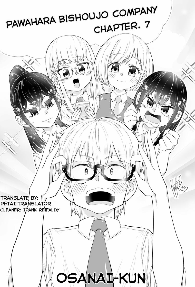 Baca Komik Pawahara Bishoujo Kanpanii Chapter 07 Gambar 1