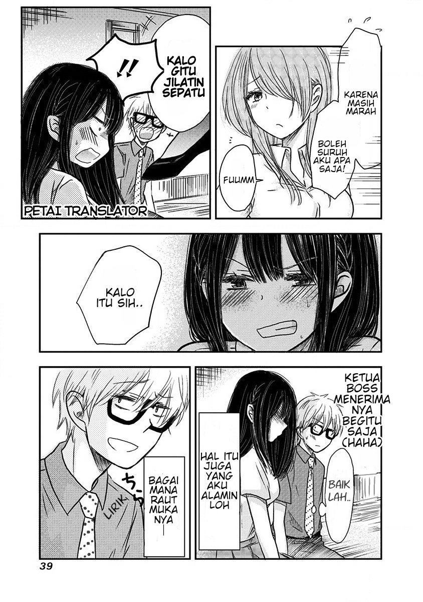 Pawahara Bishoujo Kanpanii Chapter 04 Gambar 6