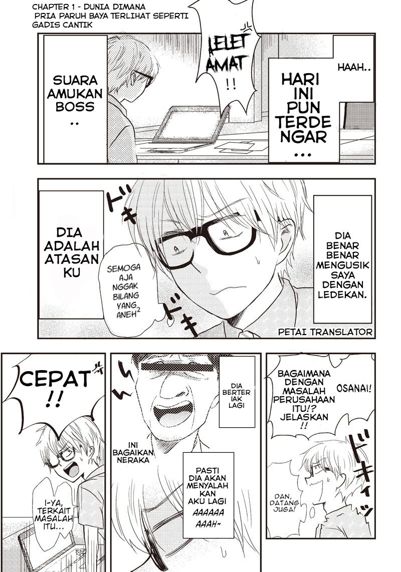 Baca Pawahara Bishoujo Kanpanii Chapter 01 Gambar 2