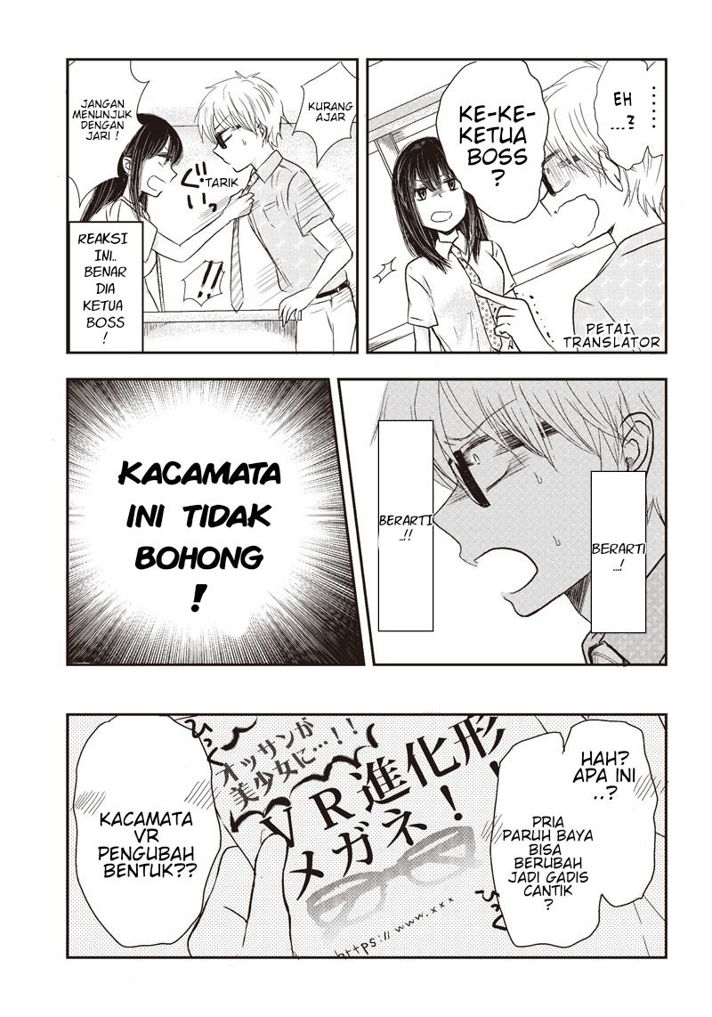 Pawahara Bishoujo Kanpanii Chapter 01 Gambar 4