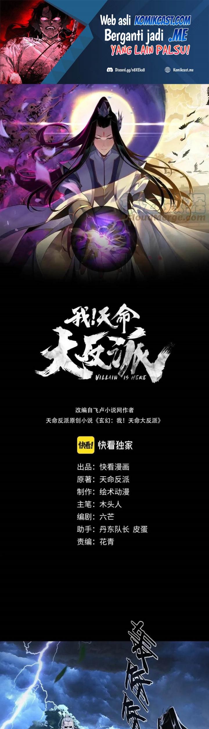 Baca The Villain Of Destiny Chapter 41 Gambar 2
