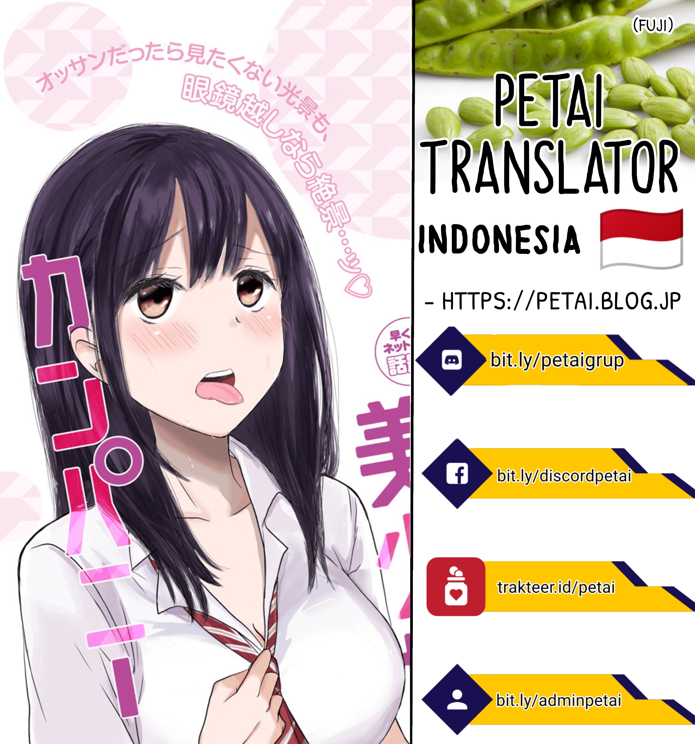 Pawahara Bishoujo Kanpanii Chapter 12 Gambar 11