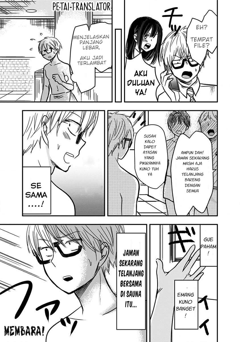 Pawahara Bishoujo Kanpanii Chapter 12 Gambar 3