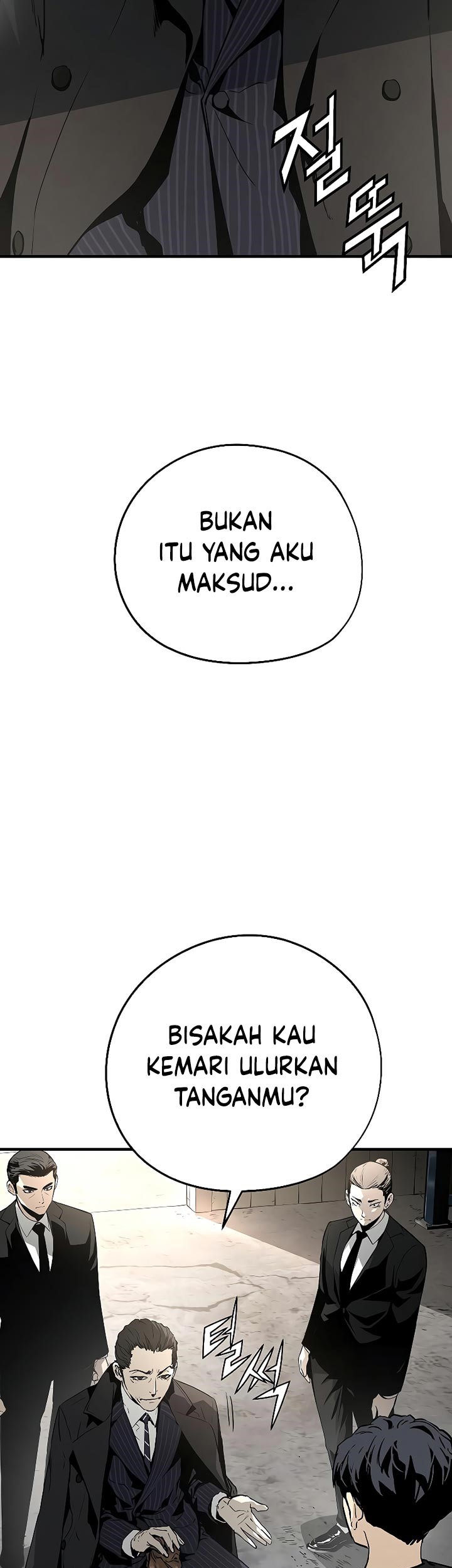 The Breaker Eternal Force Chapter 16 Gambar 4