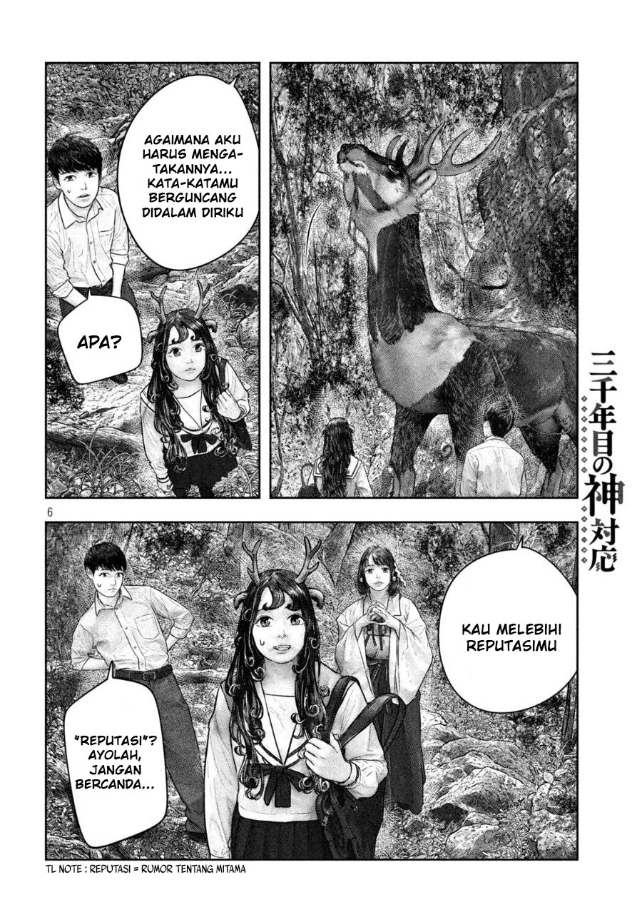 Sanzennenme no Kamitaiou Chapter 34 Gambar 7