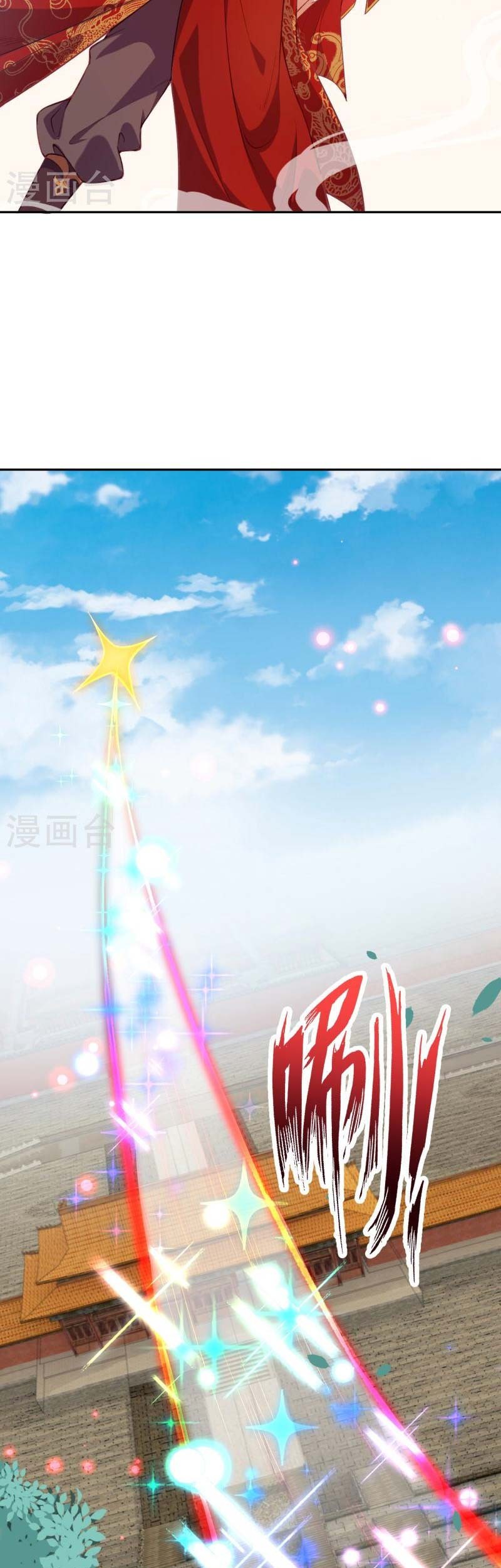 Against the Gods Chapter 486 Gambar 42
