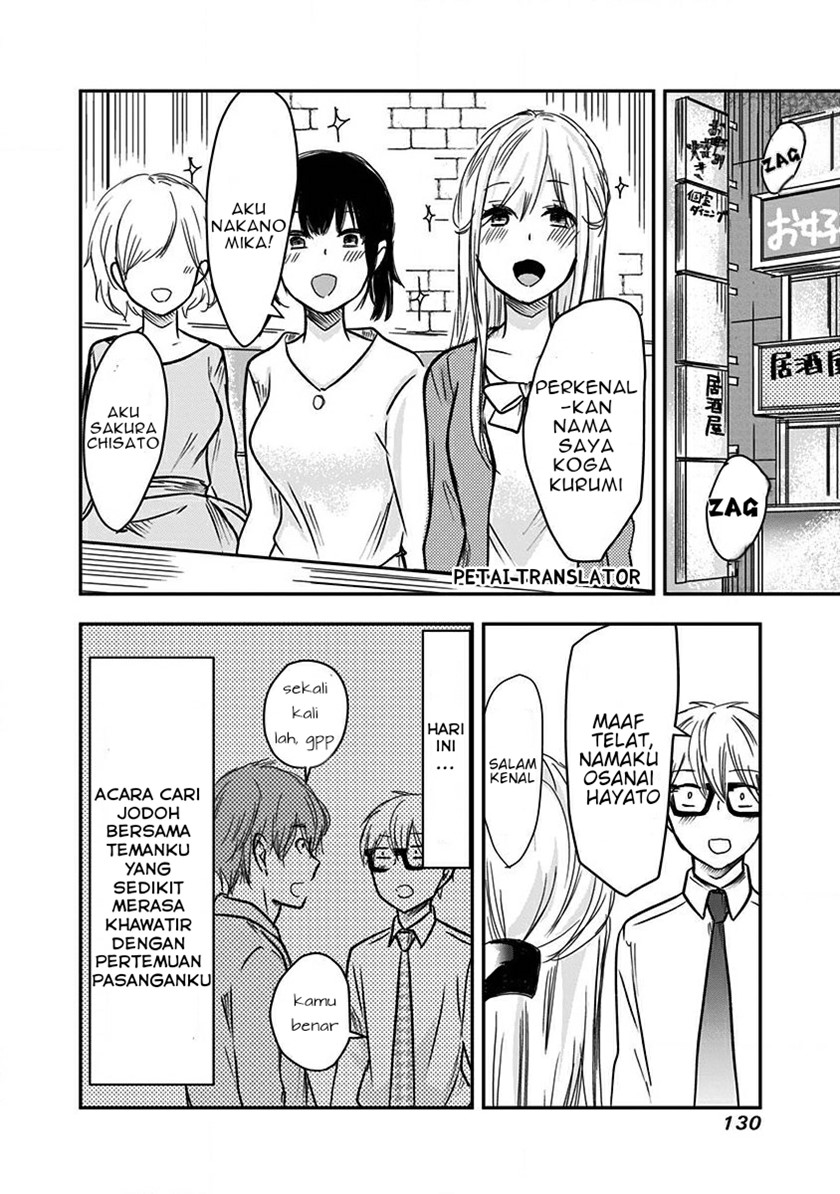 Pawahara Bishoujo Kanpanii Chapter 13 Gambar 3