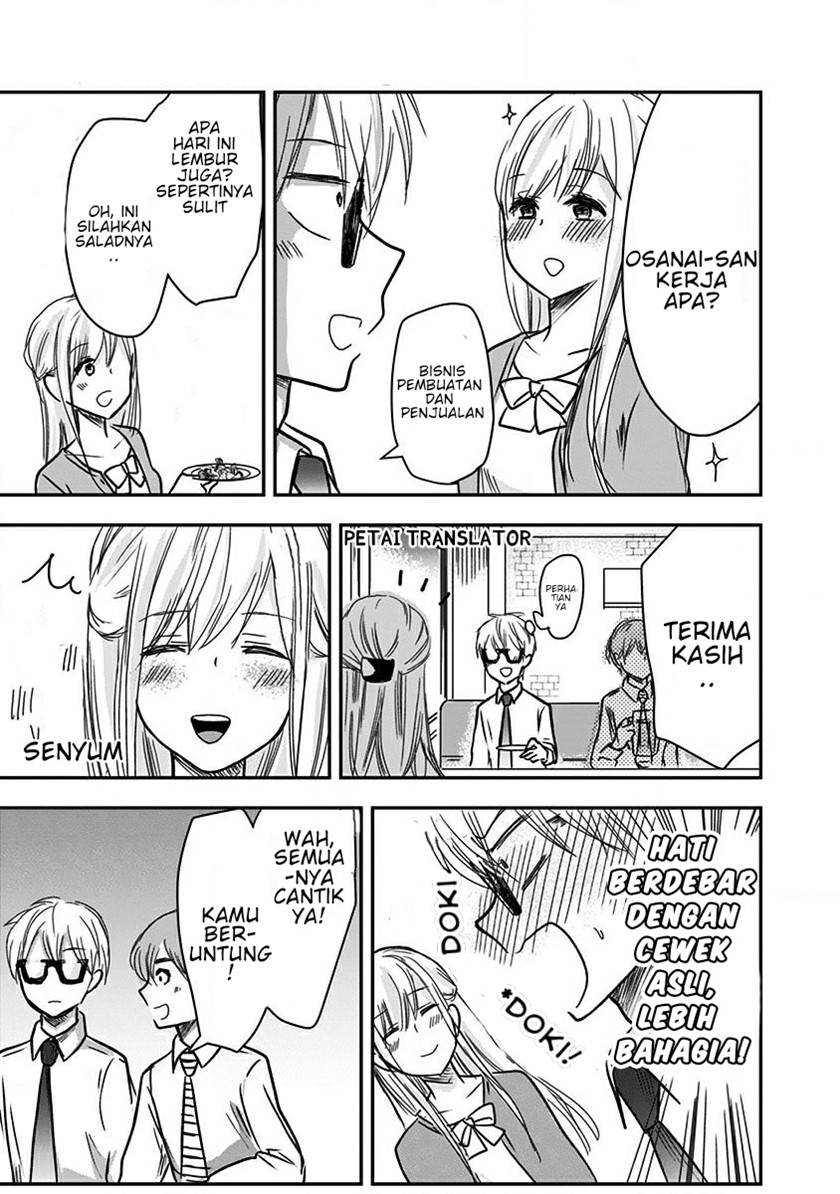 Pawahara Bishoujo Kanpanii Chapter 13 Gambar 4