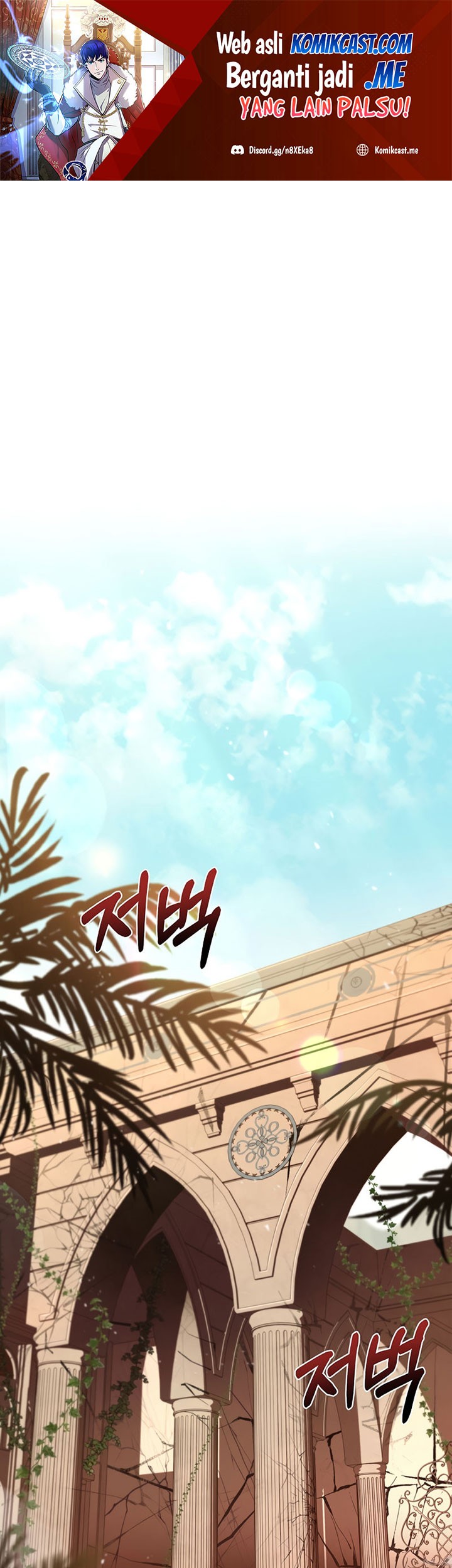 Baca 8 Circle Wizard’s Reincarnation Chapter 94 Gambar 2