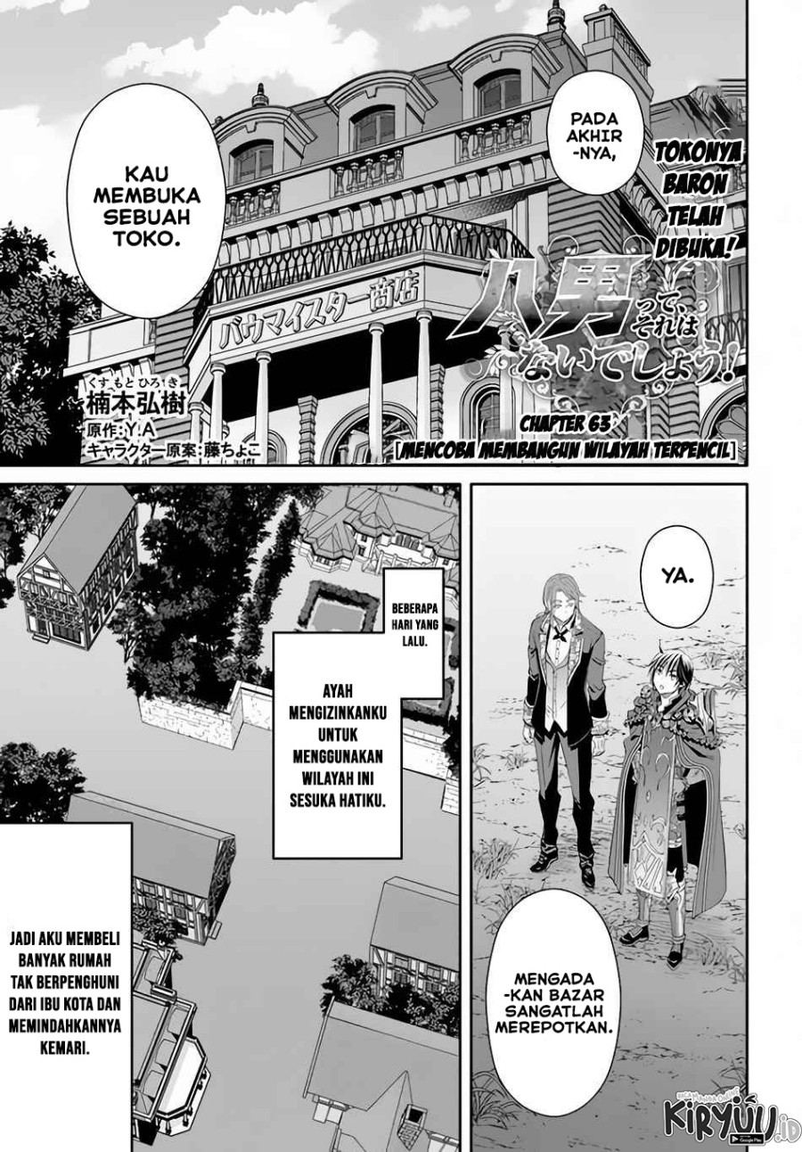 Baca  Hachinan tte Sore wa Nai Deshou Chapter 63 Gambar 2