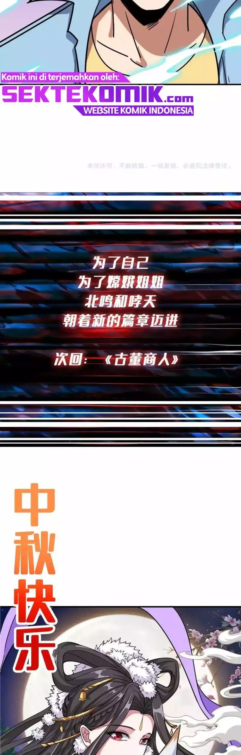 God Slayer Chapter 177 Gambar 34